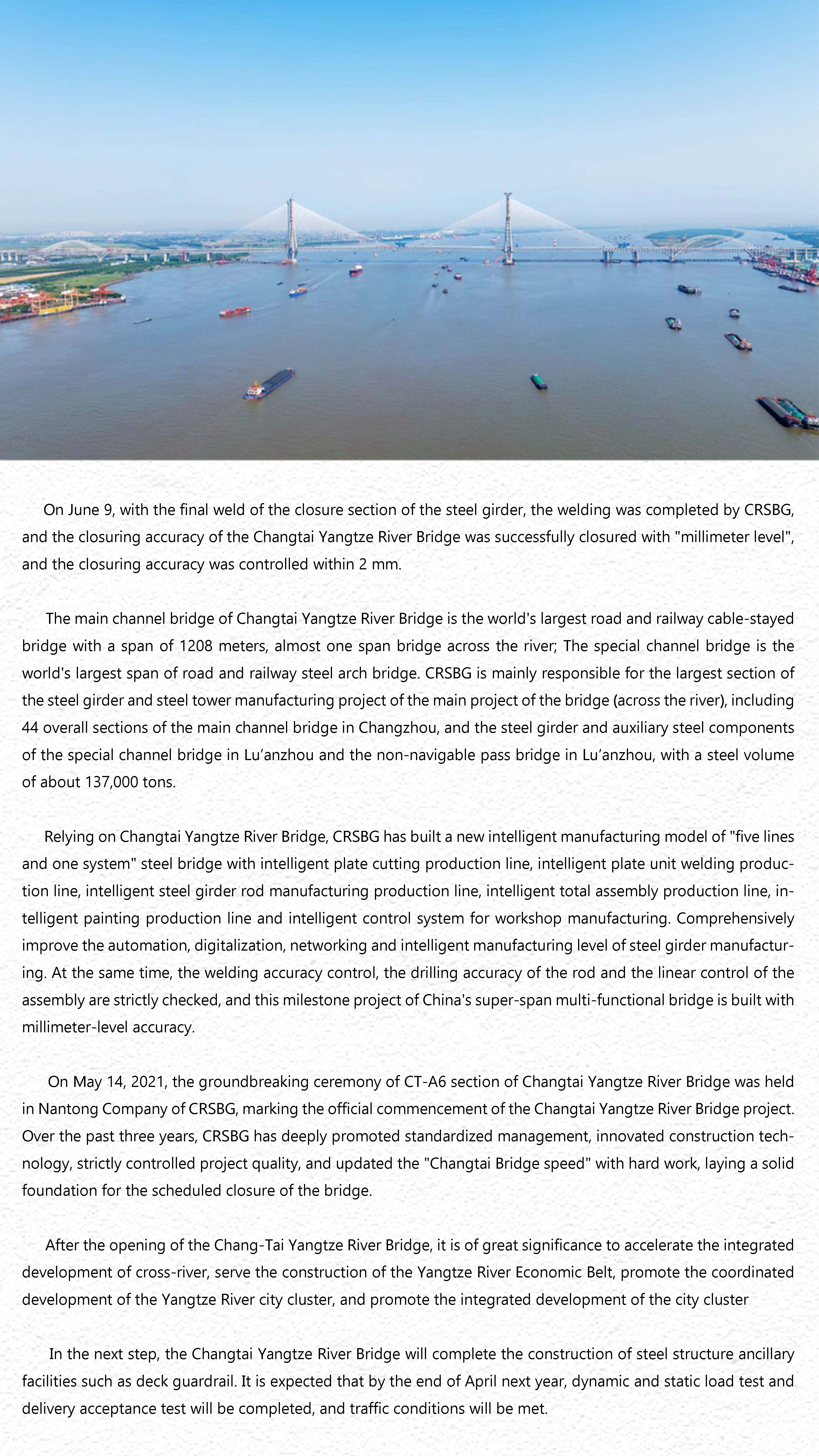 News—2024、06、09.jpg