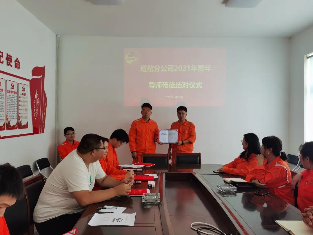 年輕人，給自己找一個好師傅吧！