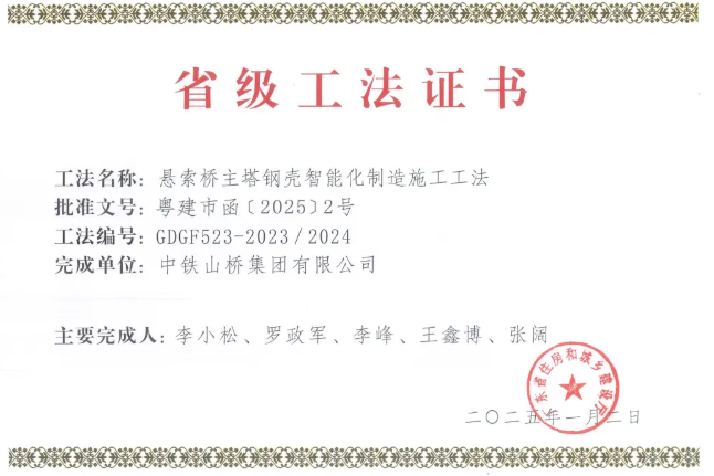 1744024453120.png WXWorkLocal_20250407191333.png